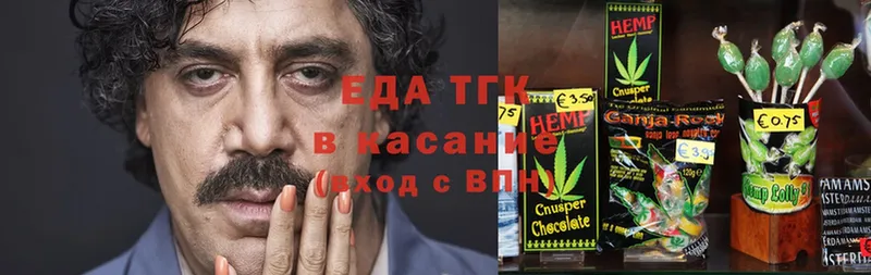 Cannafood конопля  что такое наркотик  Орск 