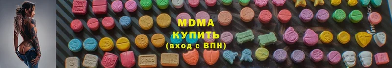 MDMA crystal  сколько стоит  Орск 